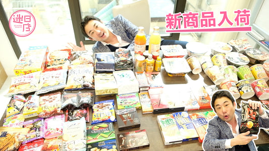 【11月新商品3🎌】