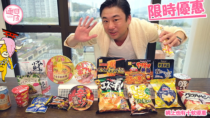 【星期四/五限時優惠 ⚡️】