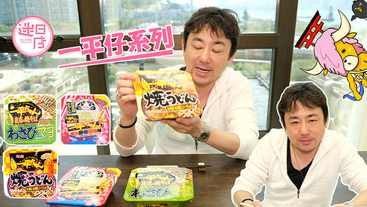 【一平仔系列撈麵🍝】