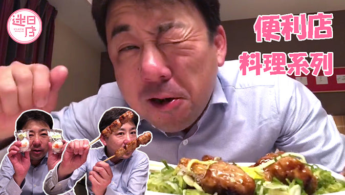 【雞柚子胡椒鹽燒炒麵🐔】