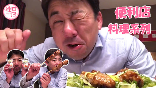 【雞柚子胡椒鹽燒炒麵🐔】