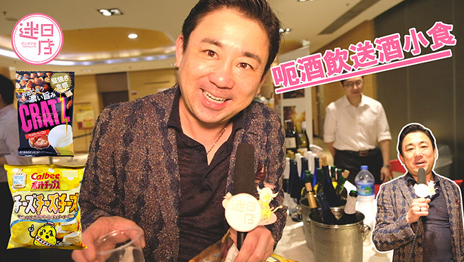 【振萬廣場試酒會🍷】