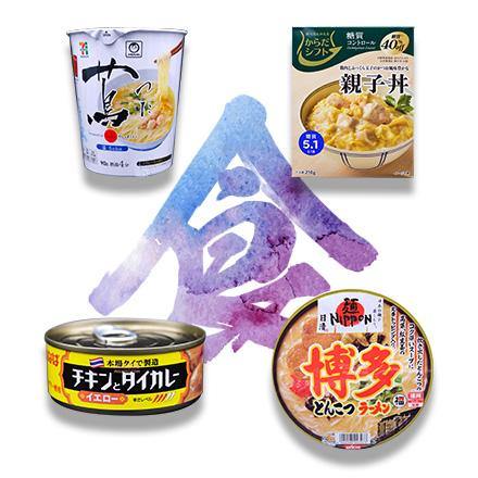 食品 - 迷日店 maniaj.com