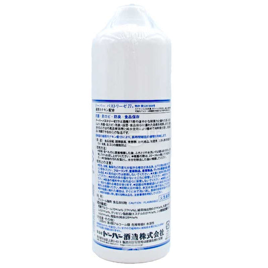 DOVER Pasteuriser77 食品用アルコール除菌スプレー 日本製 1000ml