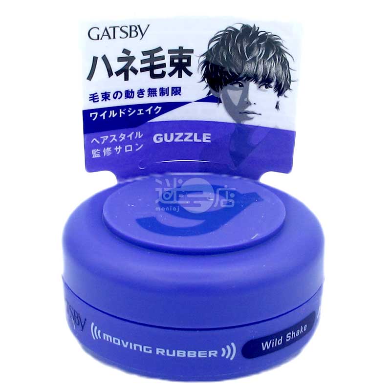 GATSBY Moving Rubber Wild Shake 狂野持久髮蠟 便攜裝