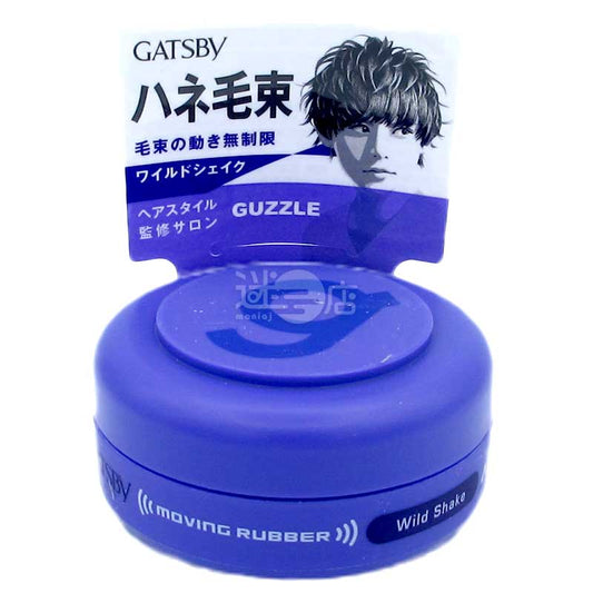 GATSBY Moving Rubber Wild Shake 狂野持久髮蠟 便攜裝