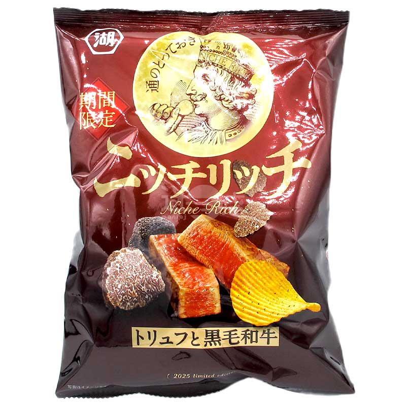 NICHE RICH 松露&黑毛和牛味厚切波浪薯片