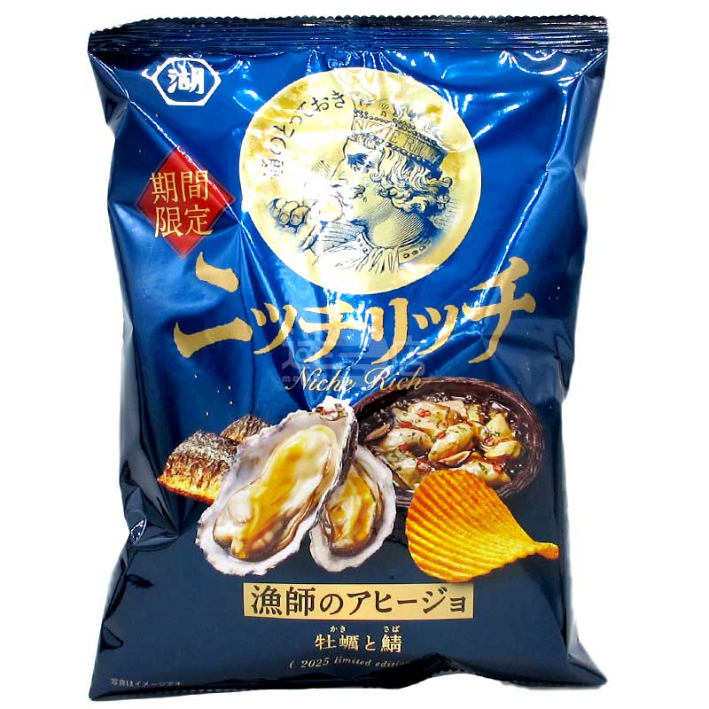 NICHE RICH 漁夫的ajillo 蠔&鯖魚味厚切波浪薯片