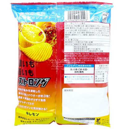 STRONG 無法自拔的辣檸檬味薯片53g