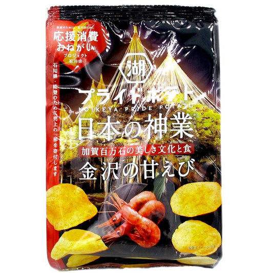 PRIDE POTATO 日本之神業 金澤甜蝦味薯片