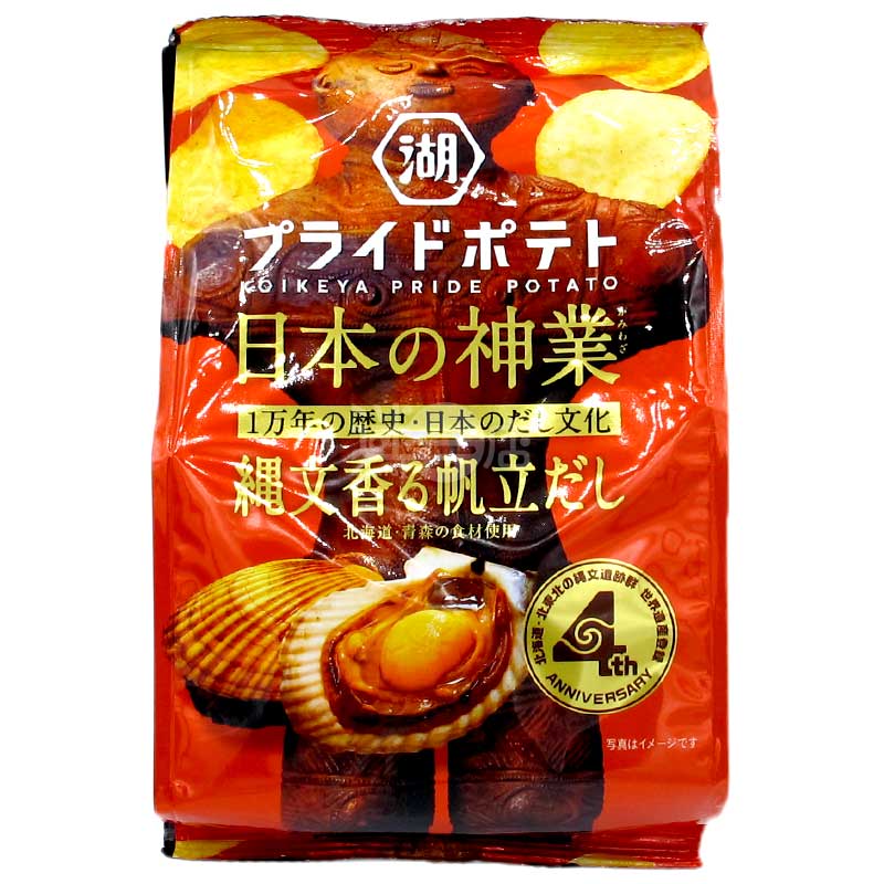 PRIDE POTATO 日本之神業 繩文香帆立貝高湯味薯片