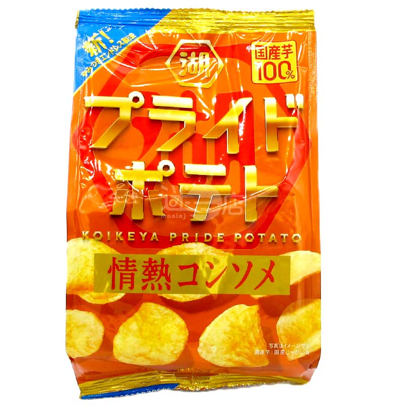 PRIDE POTATO 新!熱情清湯味薯片