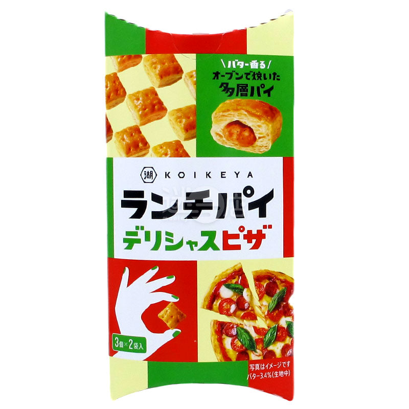 Lunch Pie 美味Pizza味夾心牛油千層批