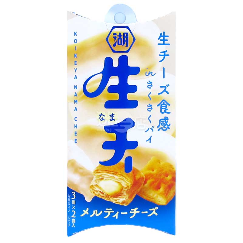 NamaChee 融化生芝士夾心脆脆千層酥皮批