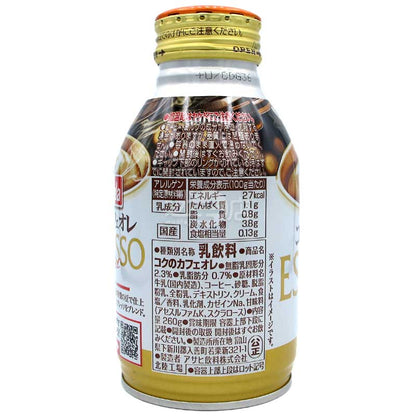 ワンダ エスプレッソブレンド 濃厚ミルクコーヒー