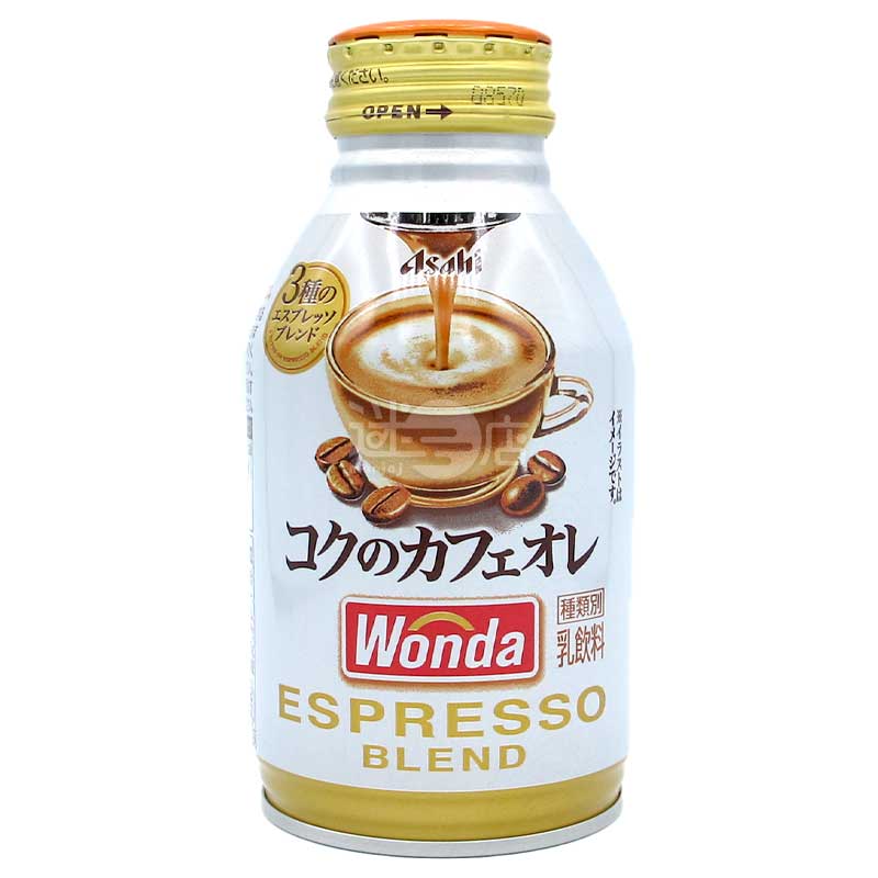 Wonda EspressoBlend 醇厚牛奶咖啡