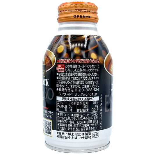 Wonda BLACK EspressoBlend Sugar-Free Extra Strong Black Coffee 285g
