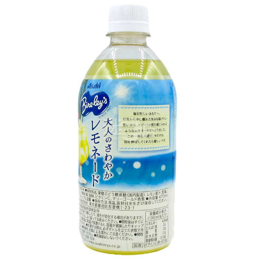 Bireley's 大人的清爽Lemonade 470ml膠樽裝