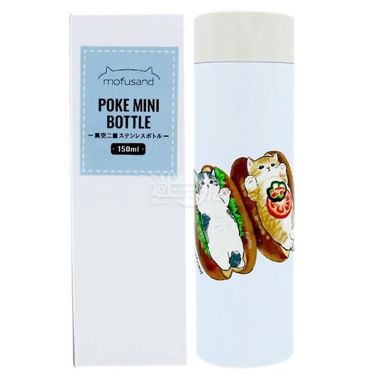 mofusand 三文治貓貓 Poke Mini 不銹鋼保溫保冷瓶