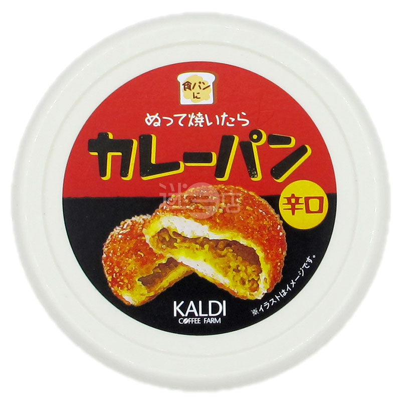 スパイシーカレーパントーストソース