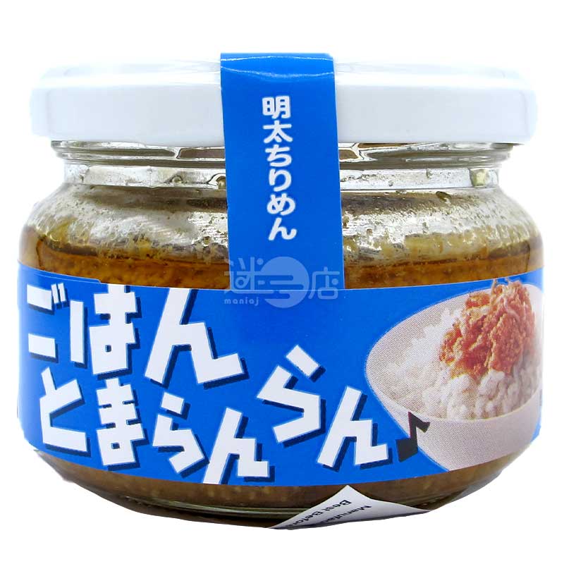 明太子沙丁魚苗拌飯醬