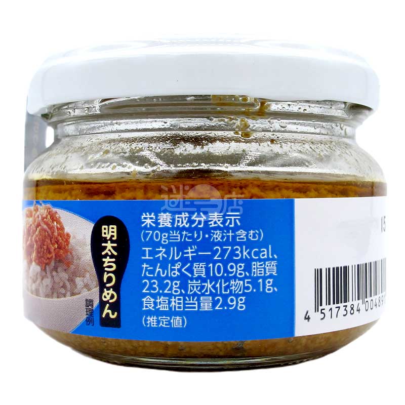 明太子沙丁魚苗拌飯醬