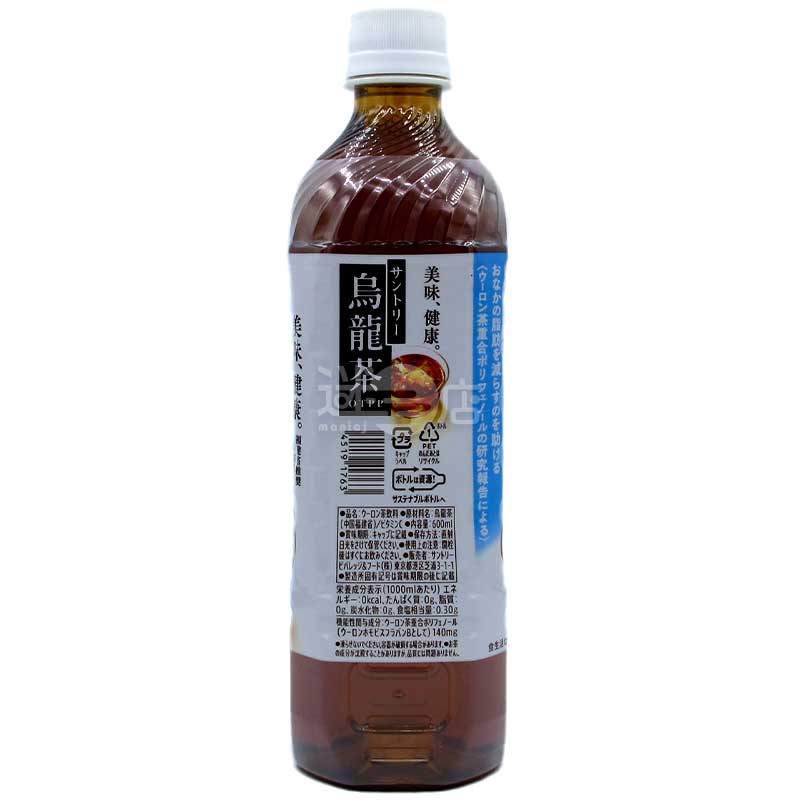 Suntory 美味健康減脂烏龍茶 OTPP