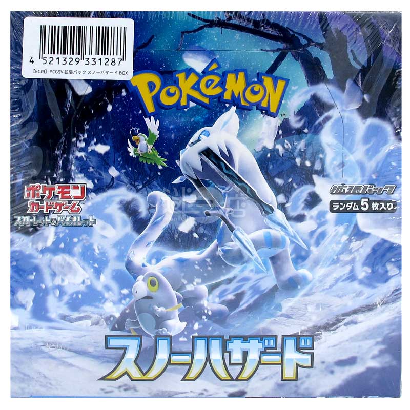 Pokemon寶可夢 朱&紫卡牌遊戲擴充包 冰雪險境 日版原盒