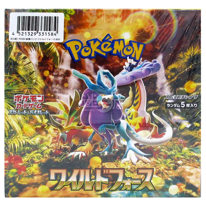 Pokemon寶可夢 朱&紫卡牌遊戲擴充包 狂野之力 日版原盒