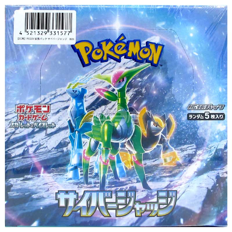 Pokemon寶可夢 朱&紫卡牌遊戲擴充包 異度審判 日版原盒