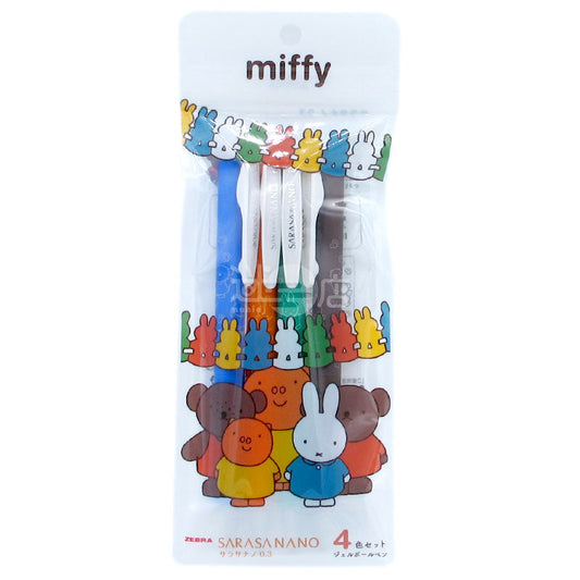SARASANANO 日本製0.3mm防水啫喱筆 4色套裝 miffy與朋友