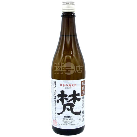 梵 純米55 特別限定純米酒 720ml