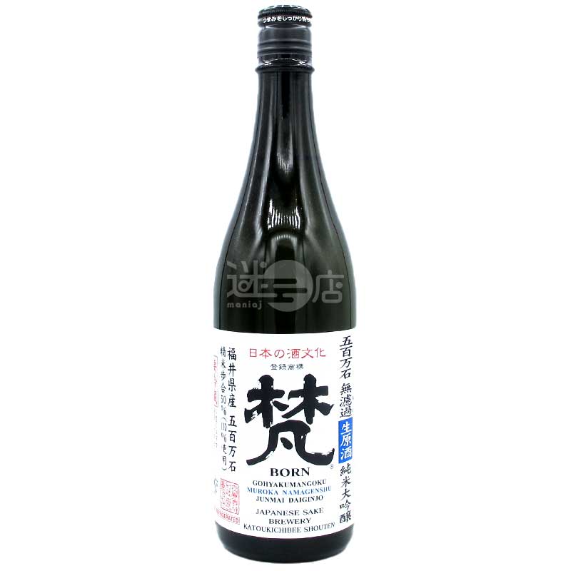 梵 五百萬石 無濾過生原酒 純米大吟釀 720ml