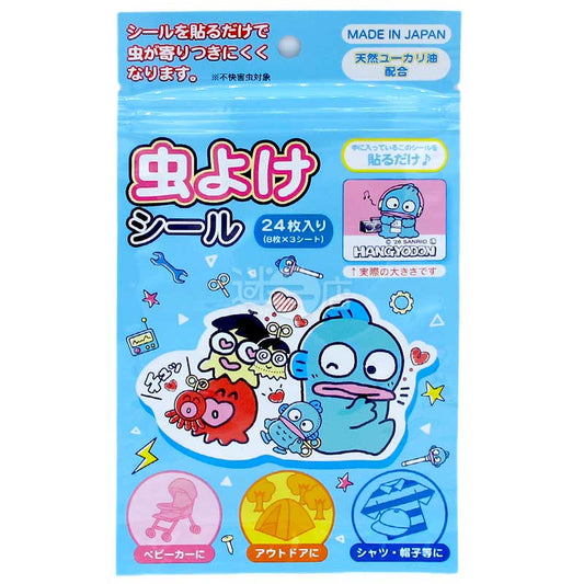 可愛公仔圖案天然尤加利精油驅蟲貼 日本製 H款