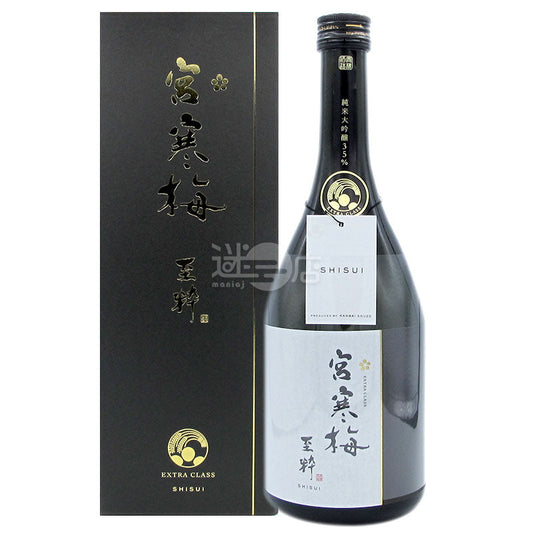 宮寒梅 至粋 EXTRA CLASS 純米大吟醸 720ml (盒裝)