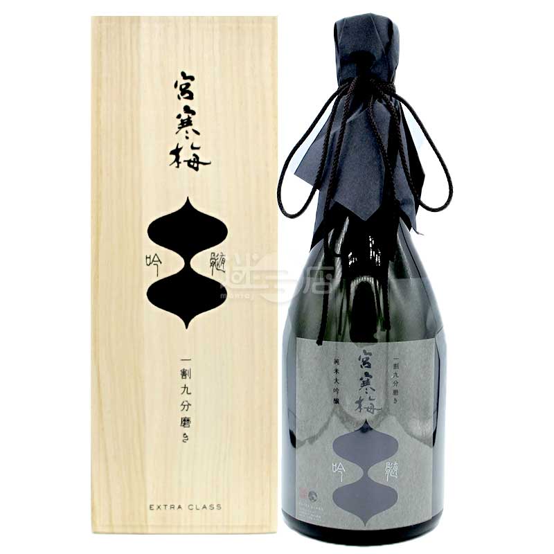 宮寒梅 吟髓 EXTRA CLASS 純米大吟釀 一割九分 720ml (盒裝)