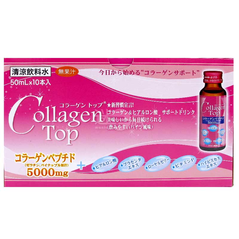 Collagen Top 5000mg膠原蛋白肽菠蘿味飲品 10支裝