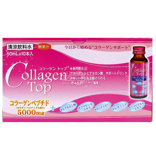 Collagen Top 5000mg膠原蛋白肽菠蘿味飲品 10支裝
