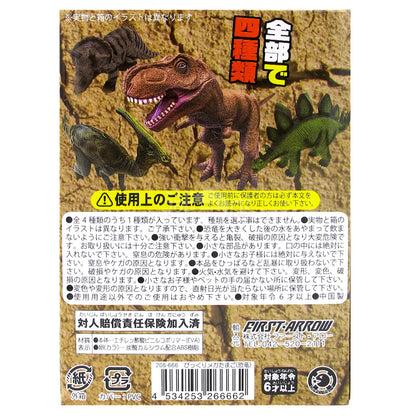 Mega Dinosaur Egg 驚喜巨型恐龍蛋 玩具