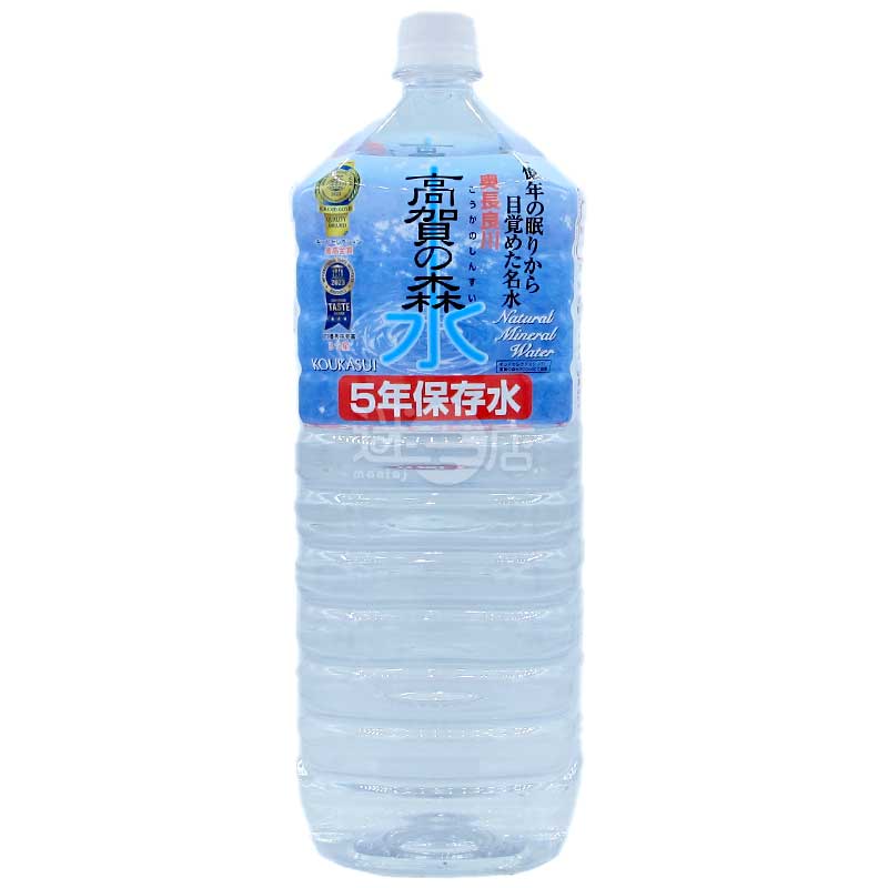 高賀森水 5年保存水 (軟水) 2L瓶裝