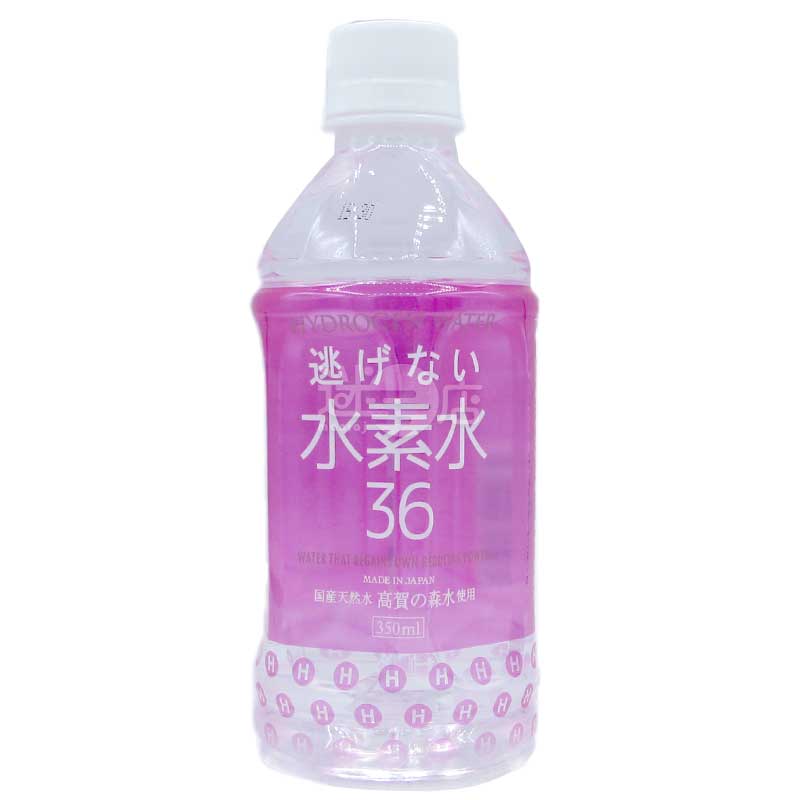 高賀森水 氫水36 粉紅色 HYDROGEN WATER 日本產天然水 350ml瓶裝