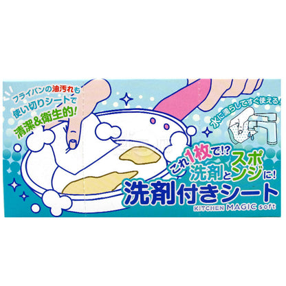 Kitchen Magic Soft 方便衛生廚房用附洗劑一次性清潔巾