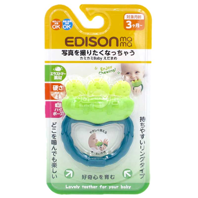 Edison Mama 嬰兒牙膠 枝豆