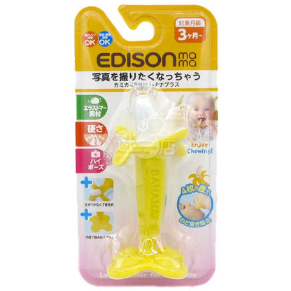 Edison Mama 嬰兒牙膠 香蕉形狀