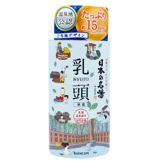 BATHCLIN 日本之名湯 乳頭溫泉入浴劑 日本製