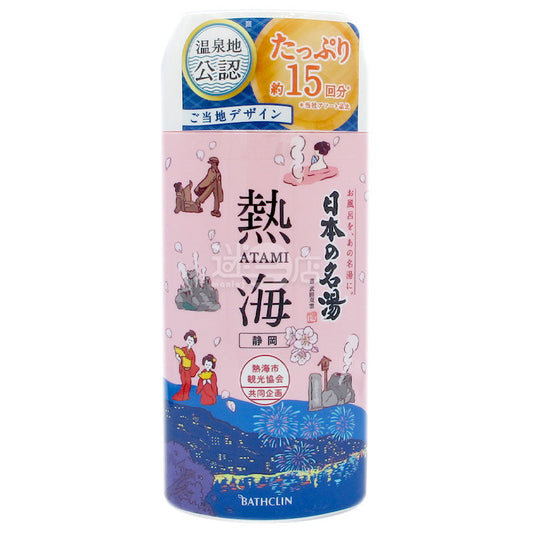 BATHCLIN 日本之名湯 熱海溫泉入浴劑 日本製