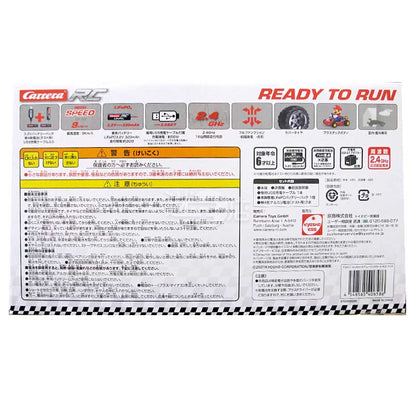 TV021 Mario Kart 瑪利歐遙控玩具賽車連遙控器