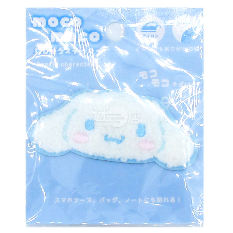 Sanrio角色 可愛絨毛刺繡裝飾貼 Cinnamoroll
