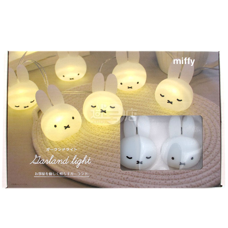 miffy Garland Light 花環燈/掛燈/串串燈飾