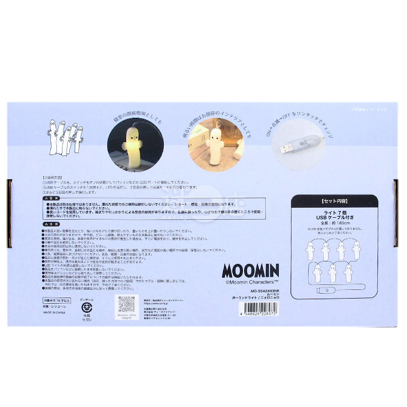 MOOMIN姆明 Garland Light 花環燈/掛燈/串串燈飾